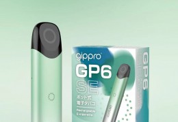 Gippro龍舞 GP6 SE輕彩電子煙 五種顔色任選 買煙彈即送